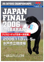 JF2006
