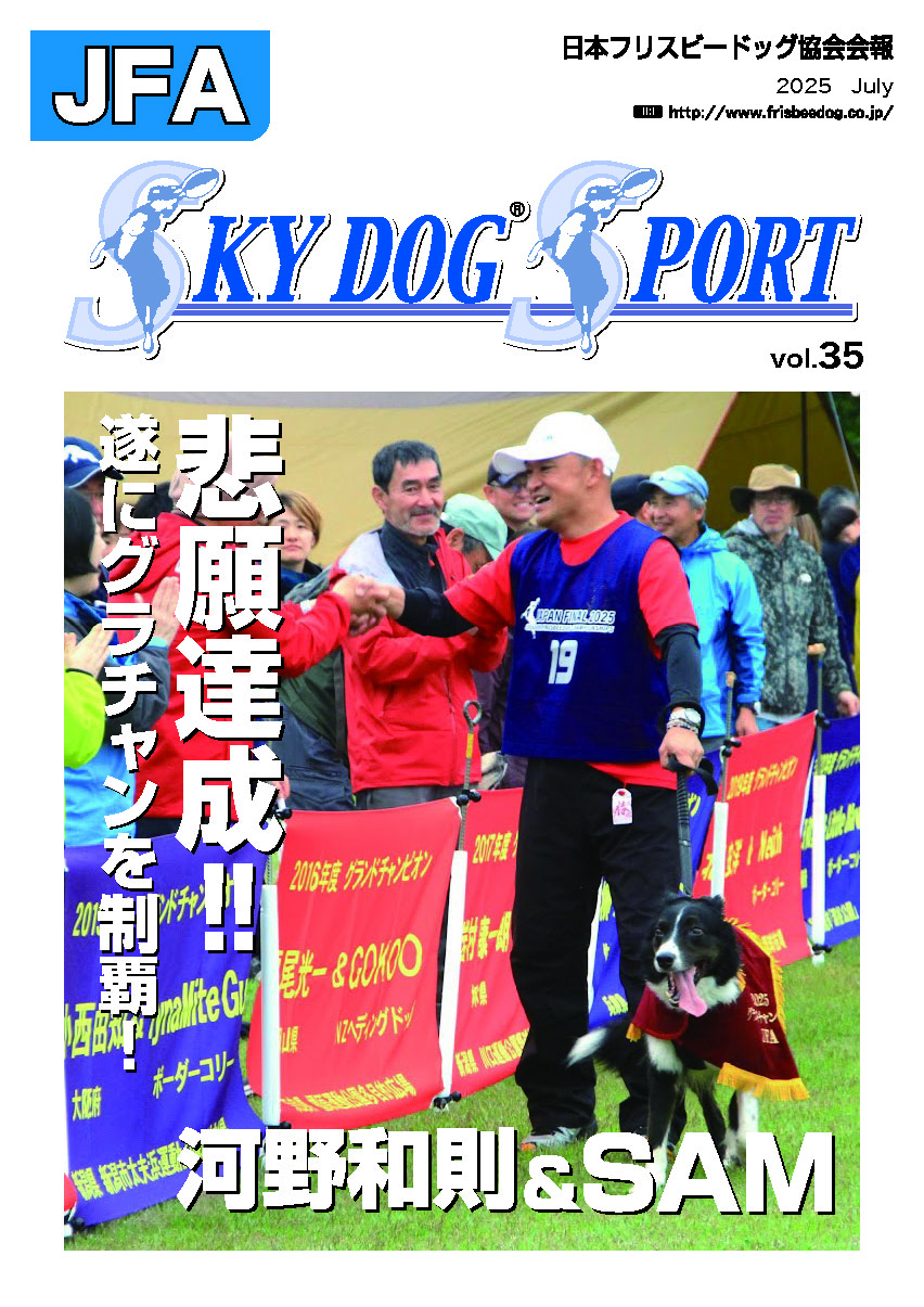 Vol.35