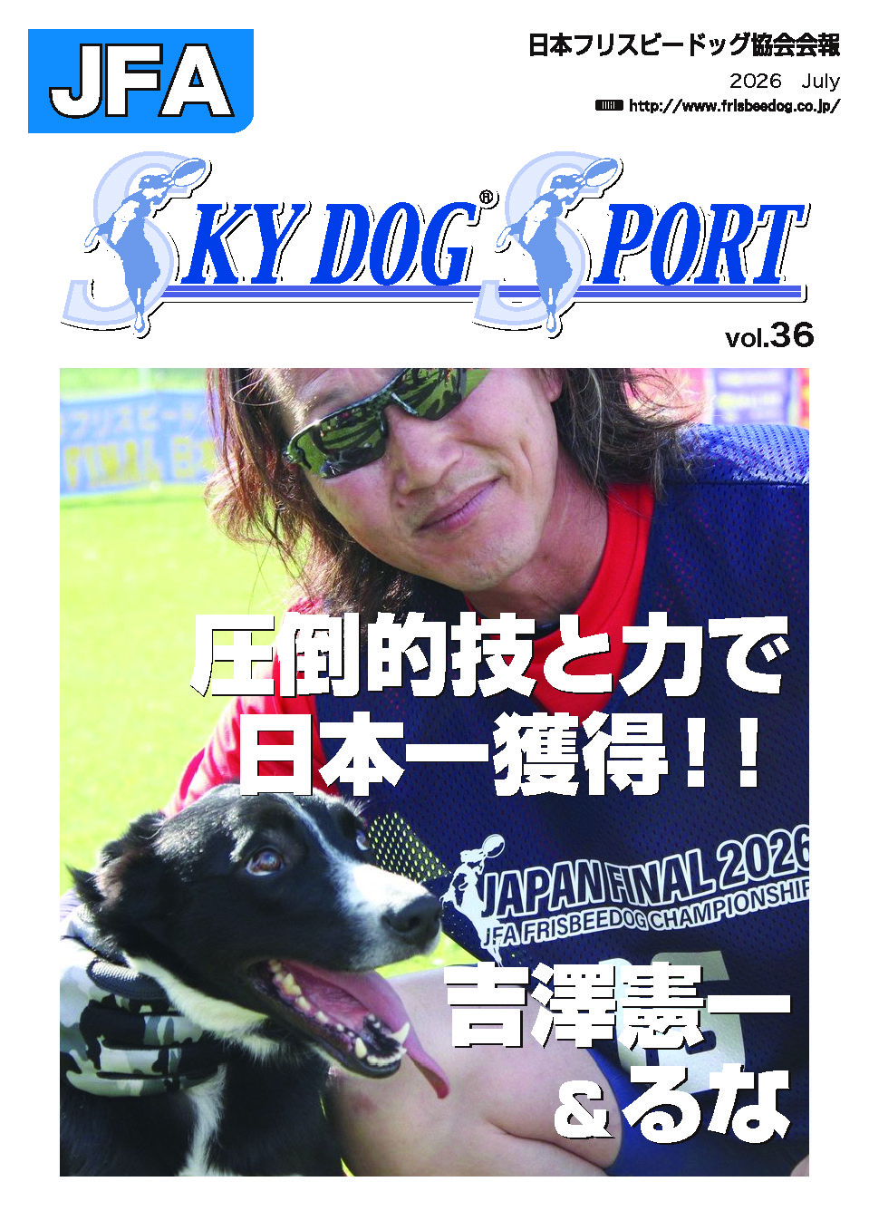 Vol.35